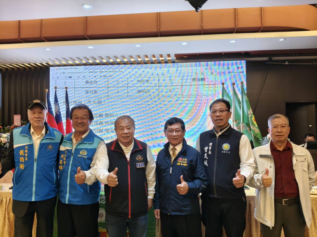 桃園市八德青溪協會新舊任理事長交接典禮