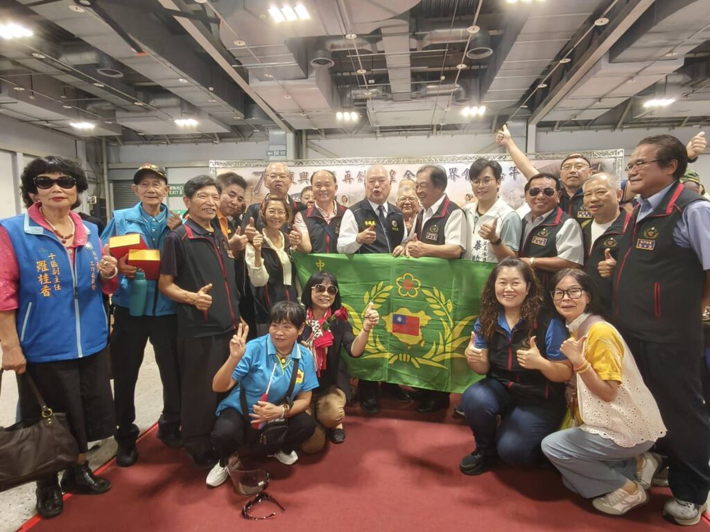 中華民國77 抗戰紀念活動